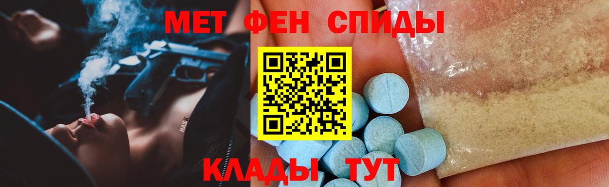 АМФЕТАМИН  Вход с VPN  АМФЕТАМИН  АМФЕТАМИН 98%  Отрадное 