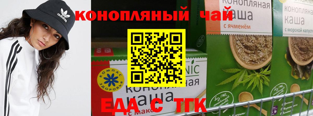 Меф Отрадное