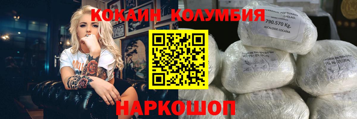 Мефедрон   COCAIN  АМФЕТАМИН   Отрадное  ГЕРОИН  ГАШИШ  A PVP СОЛЬ   ГАШ  Канабис  Cocaine  Вход с VPN 