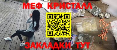 дживик Рузаевка