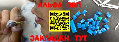 героин Рыбинск