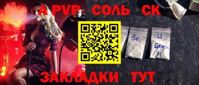 гашишное масло Рязань