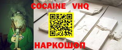героин Рыбинск