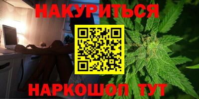 гашишное масло Рязань