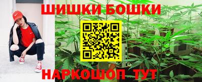 героин Рыбинск