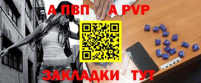 дживик Рузаевка