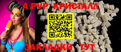 героин Рыбинск