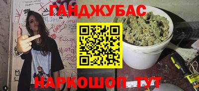 гашишное масло Рязань