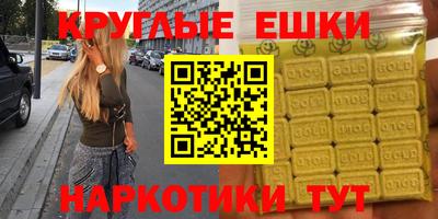 гашишное масло Рязань