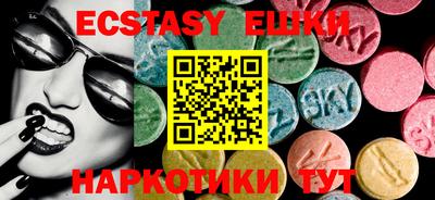 дживик Рузаевка
