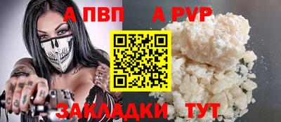 гашишное масло Рязань