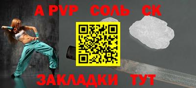 дживик Рузаевка