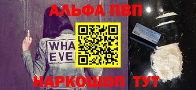 героин Рыбинск