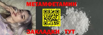 дживик Рузаевка