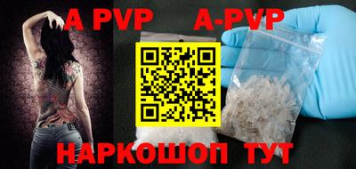дживик Рузаевка