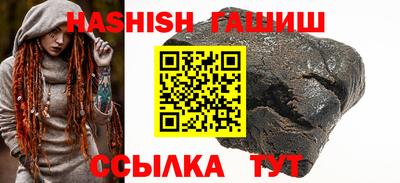 дживик Рузаевка