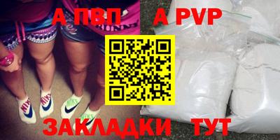 героин Рыбинск