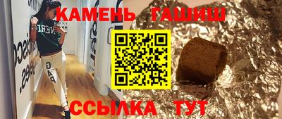 героин Рыбинск