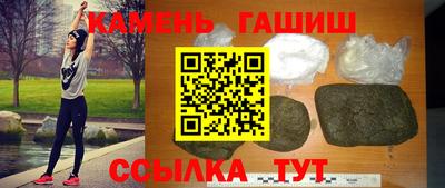 гашишное масло Рязань