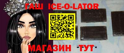 героин Рыбинск