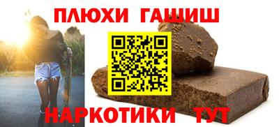 героин Рыбинск