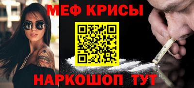 дживик Рузаевка