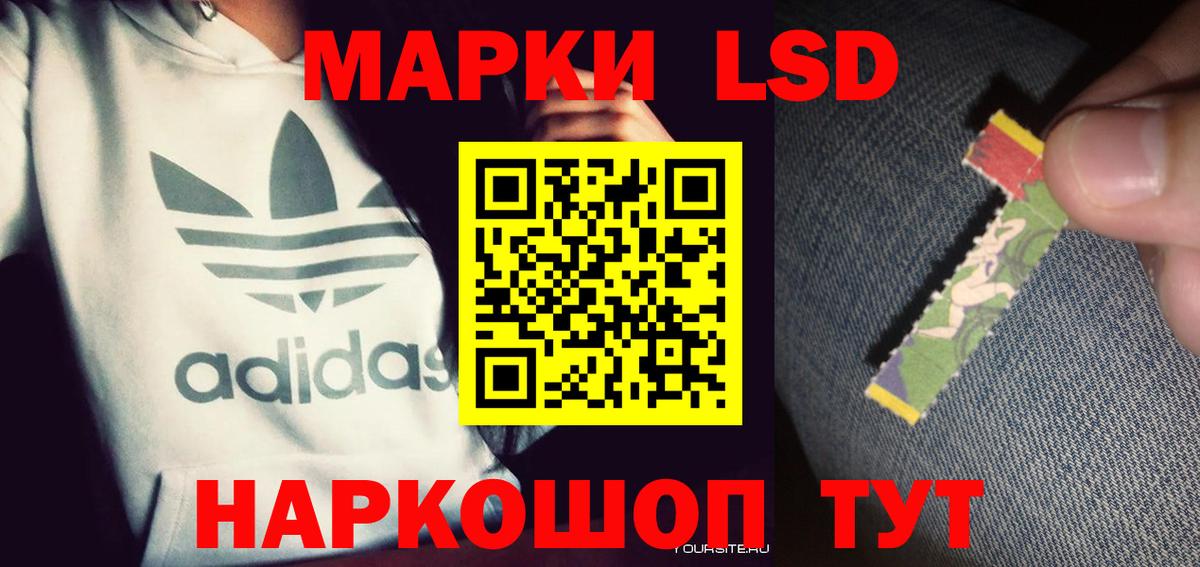 Отрадное  ЛСД экстази ecstasy  LSD-25 экстази  Вход с VPN  Лсд 25 экстази ecstasy 