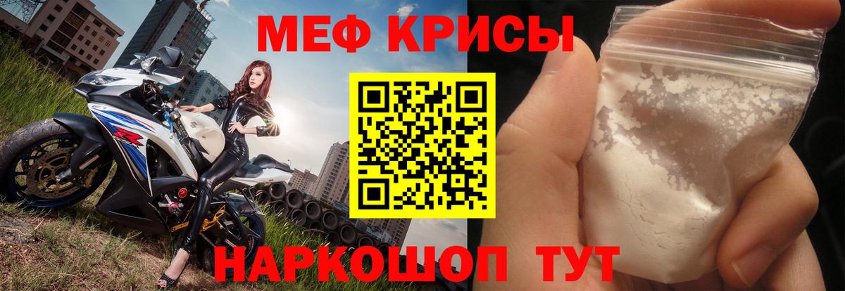 Отрадное  закладка  Меф  Вход с VPN  МЕФ mephedrone 