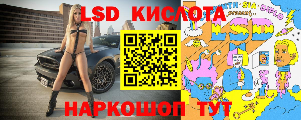 Отрадное  Марки NBOMe 1,5мг  наркотики  Вход с VPN 