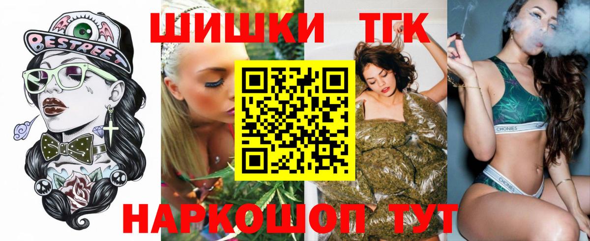 МАРИХУАНА сатива Отрадное